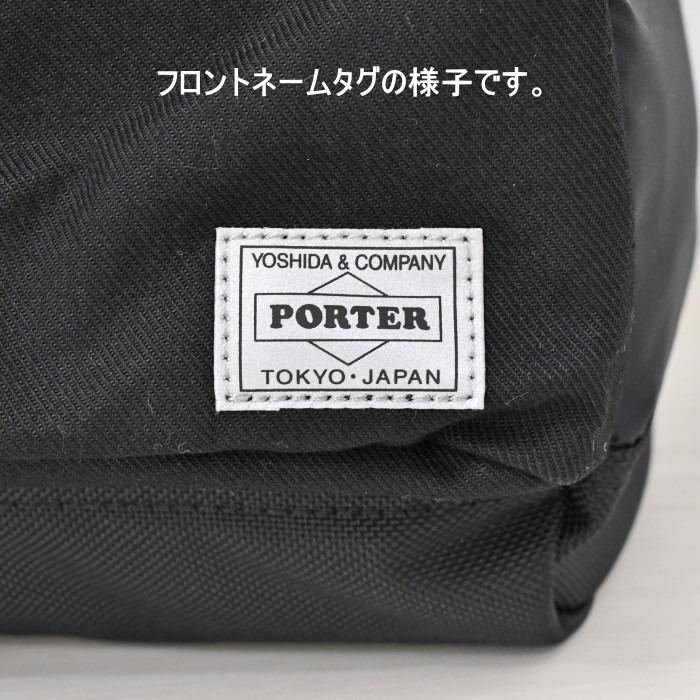 【美品】PORTER スイッチ トートバッグ ショルダー 2WAY ブラック Amazon | [ポーター]PORTER スイッチ SWITCH 2WAY TOTE BAG(L