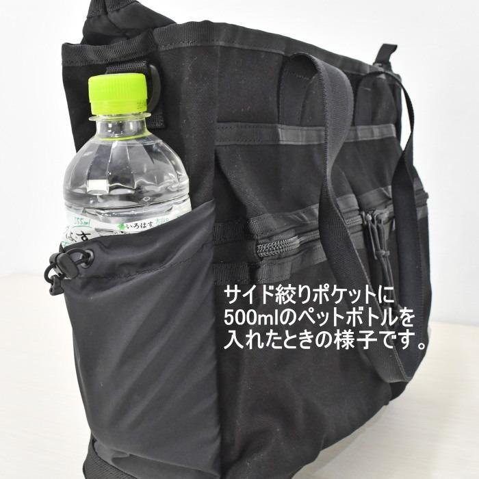 PORTER ポーター スイッチ 2WAYトートバッグ(S) 874-19672 ブラック