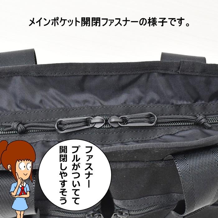 PORTER ポーター スイッチ 2WAYトートバッグ(S) 874-19672 ブラック