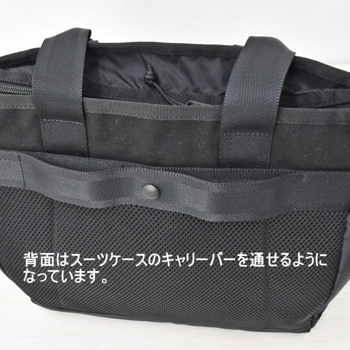 PORTER ポーター スイッチ 2WAYトートバッグ(S) 874-19672