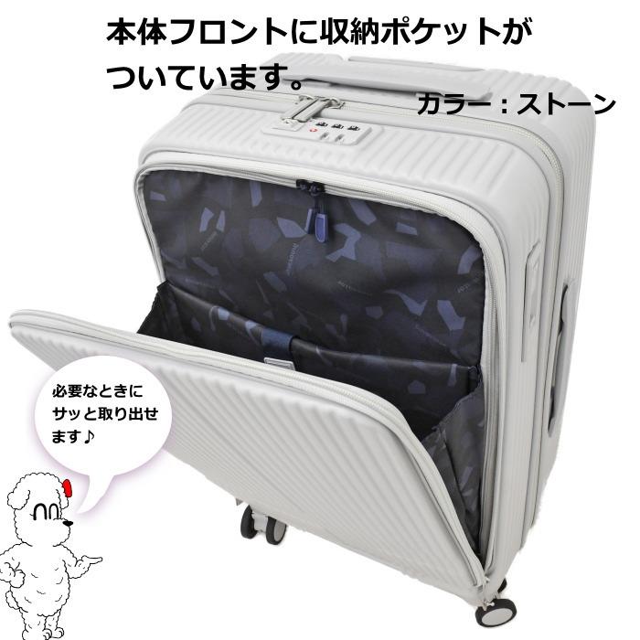 innovator（イノベーター） INV155 スーツケース inv155 ペールブルー