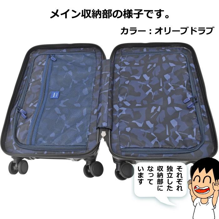 【値下げ】新品Innovatorスーツケース50L innovator 正規品 イノベーター スーツケース 機内持ち込み S