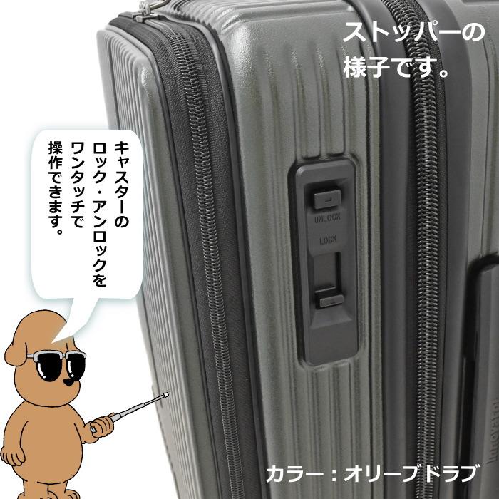 innovator innovator(イノベーター) INV50 スーツケース inv50