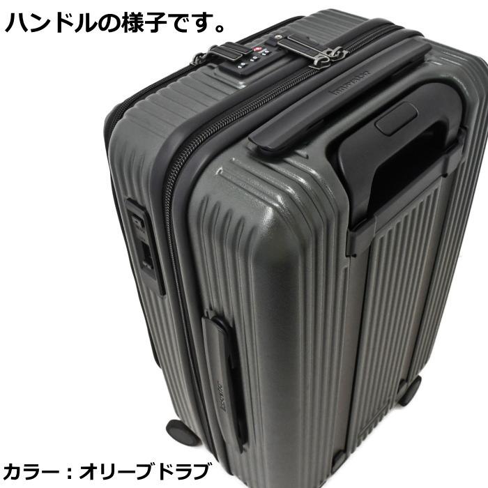 【美品】INV50 38L スチールグレー イノベーター スーツケース innovator イノベーター スーツケース 約38L フロントポケット