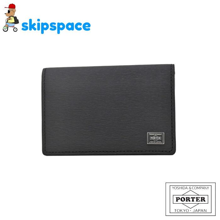 PORTER ポーター カレント カードケース 052-02207 ブラック