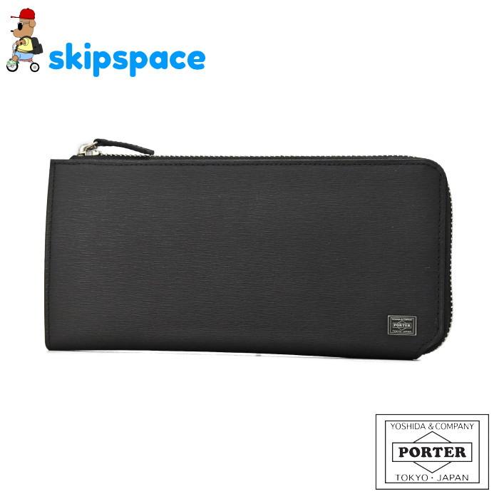【美品】 ポーター 革財布 長財布 052-02210 PORTER ポーター カレント ロングウォレット 052-02210 ブラック 吉田
