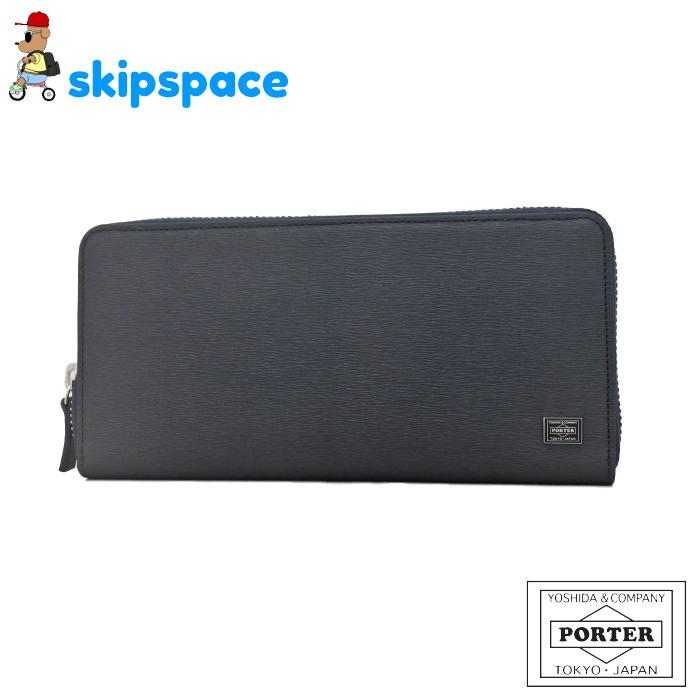 新品✨ PORTER カレント ポーター 財布 052-02214 ネイビー 楽天市場】ポーター カレント ロングウォレット 052-02214