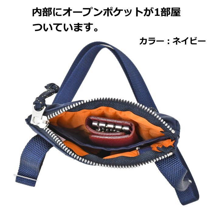 PORTER ポーター フォース ショルダーバッグ 855-05461 ネイビー 吉田