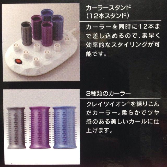 業務用　ホットカーラー ホットカーラーセット(6個同時差し)