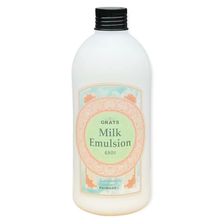 パイモア グラッツ ミルクエマルジョン 詰替え480g ヘアトリートメント gratsme80ビューティギャラリーこばやし 通販