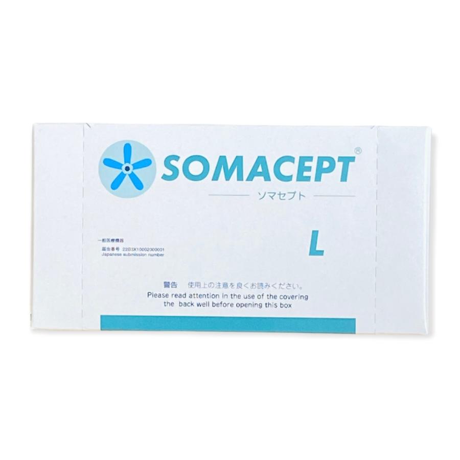ソマセプト L 100個入り SOMACEPT : somacept : ビューティギャラリーこばやし - 通販 - Yahoo!ショッピング ソマセプト L 100個入り SOMACEPT : somacept : ビューティギャラリーこばやし - 通販 - Yahoo!ショッピング