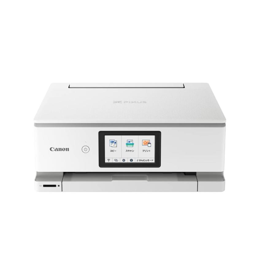Canon プリンター A4インクジェット複合機 PIXUS TS8530 ホワイト 2021