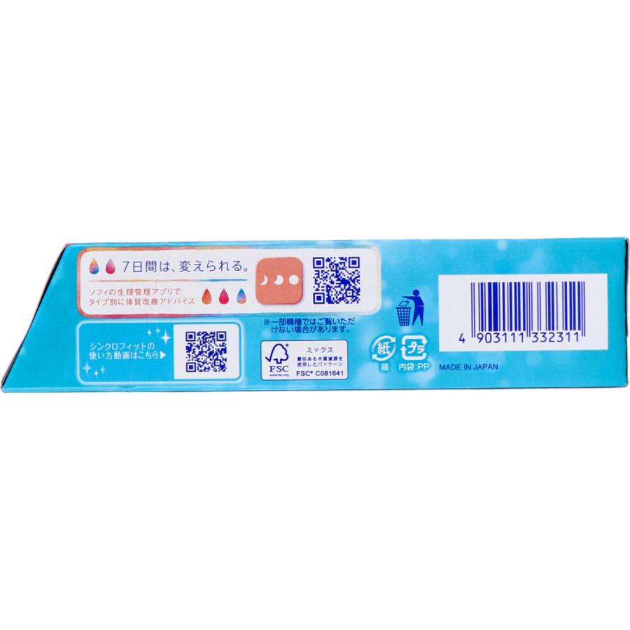 ソフィ（ユニ・チャーム） ソフィ シンクロフィット 多い日の昼用 24