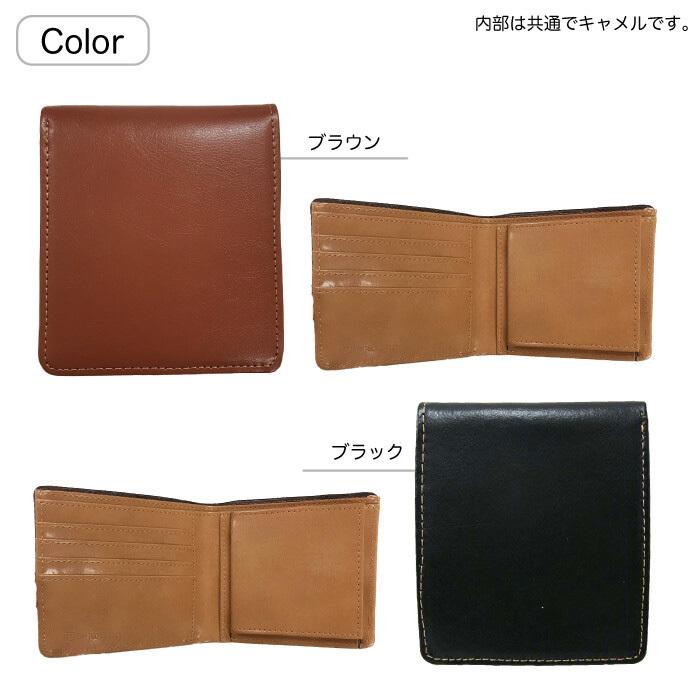 日本製 メンズ 財布 二つ折り レザー 牛革 コンパクト 二つ折り財布 カラー:ブラック