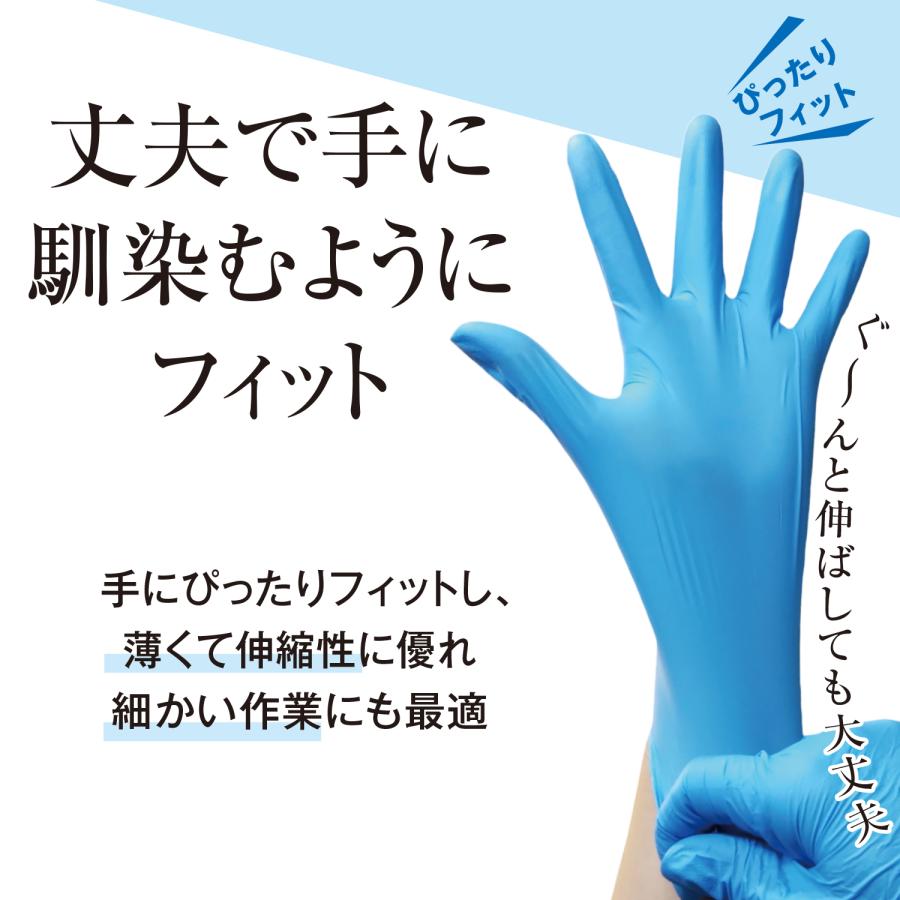 ニトリル手袋（パウダーフリー）アセントバリュー SSサイズ Sサイズ M