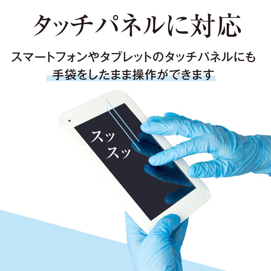 ニトリル手袋（パウダーフリー）アセントバリュー SSサイズ Sサイズ M