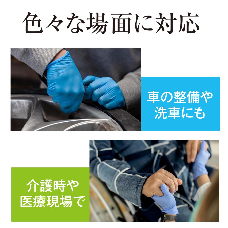 ニトリル手袋（パウダーフリー）アセントバリュー SSサイズ Sサイズ M