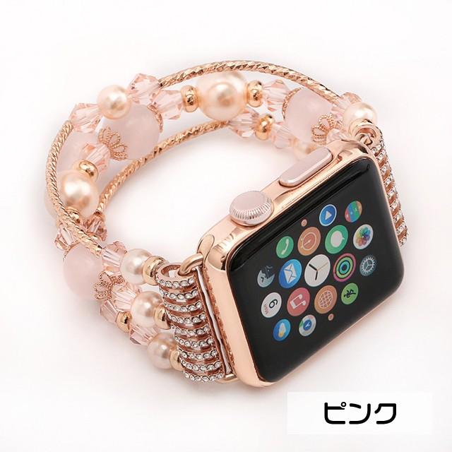 ビーズが可愛い★ANNE  Apple Watch バンド ブレスレット 一部即納あり Apple Watch バンド アップルウォッチ ベルト