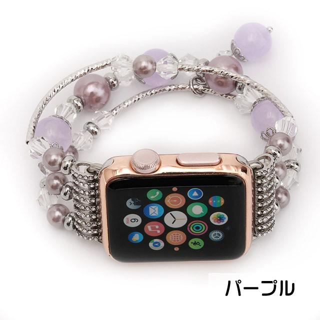 一部即納あり Apple Watch バンド アップルウォッチ ベルト ビーズ ブレスレット風 38mm/40mm/42mm/44mm 対応 交換用｜skrtrading｜05