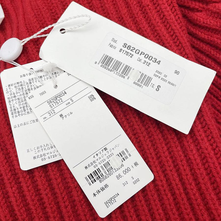 MM6 未使用保管品 Maison Margiela エムエムシックス メゾンマルジェラ 