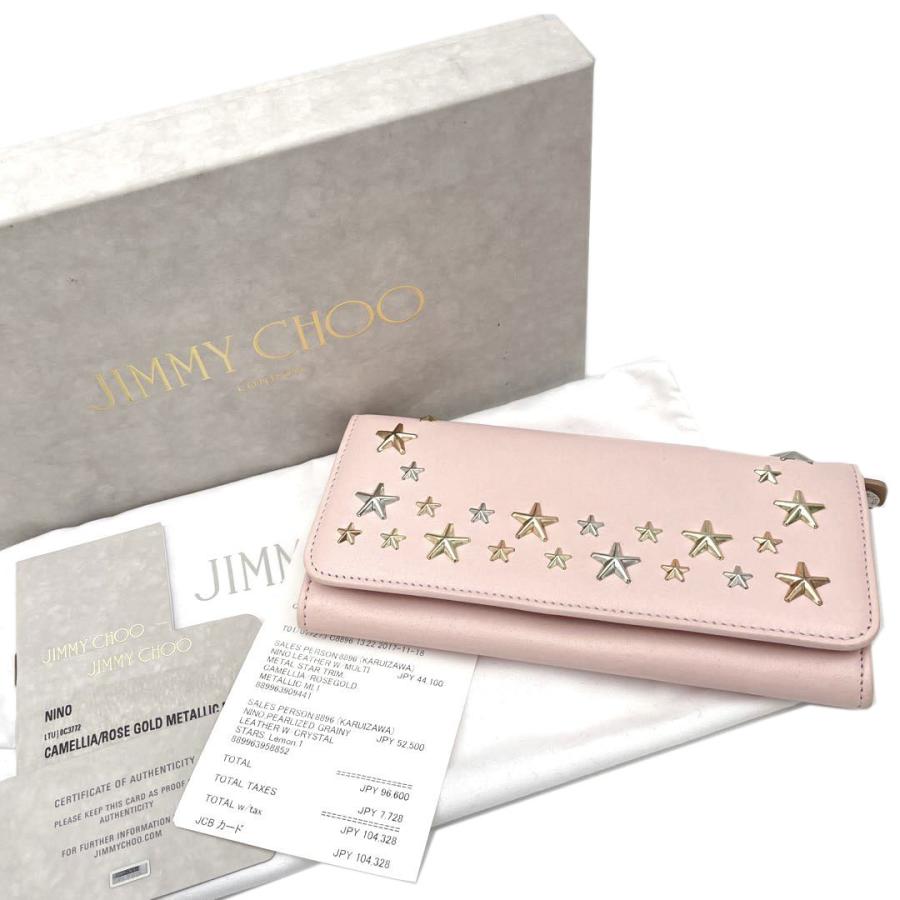 JIMMY CHOO ジミーチュウ 二つ折り 長財布 ニノ スタースタッズ JIMMY CHOO ジミーチュウ 二つ折り 長財布 ニノ スタースタッズ