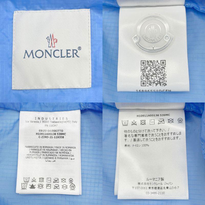 【未使用級】21年新作MONCLERモンクレールEBIZOナイロンブルゾン 未使用級】21年新作MONCLERモンクレールEBIZOナイロンブルゾン