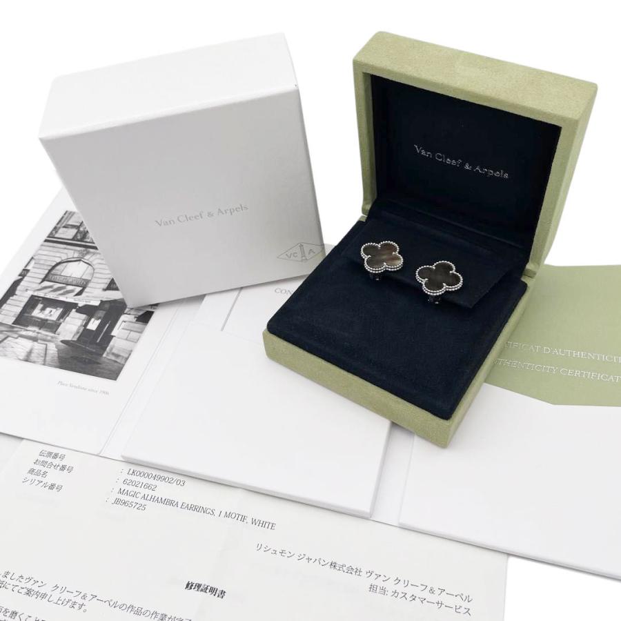 アルハンブラ Van Cleef & Arpels ヴァンクリーフ&アーペル アルハンブラ Van Cleef & Arpels ヴァンクリーフ&アーペル