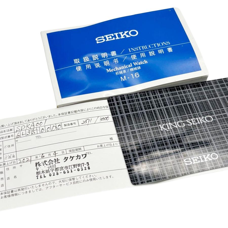 SEIKO（セイコー） キングセイコー メンズ腕時計 創業140周年記念 3000
