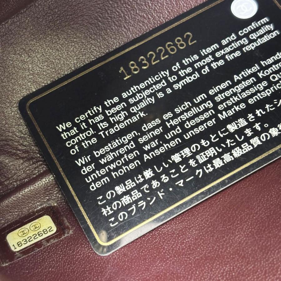 CHANEL（シャネル） チェーンショルダーバッグ 21cm ダイヤモンドCC