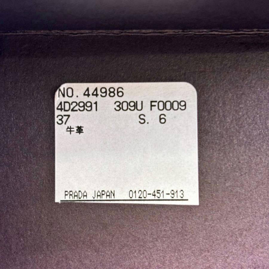 PRADA（プラダ） メンズ スリッポン スニーカー レザー ホワイト 6