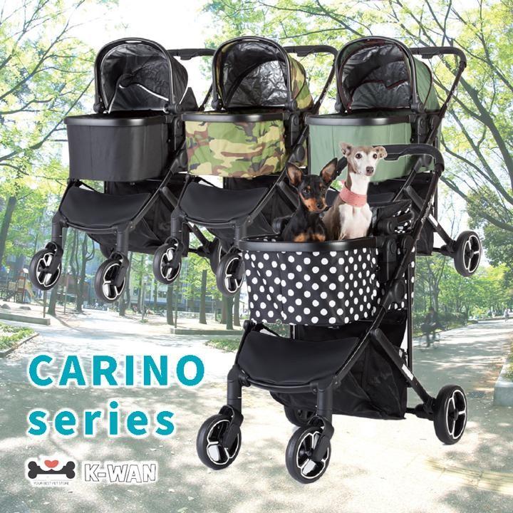 ピッコロカーネ カリーノ 選べる全色 ペットバギー 耐荷重kgまで対応 送料無料 Nuovo Dg568 Carino バギー カート 犬用 21 Sks Com 通販 Yahoo ショッピング