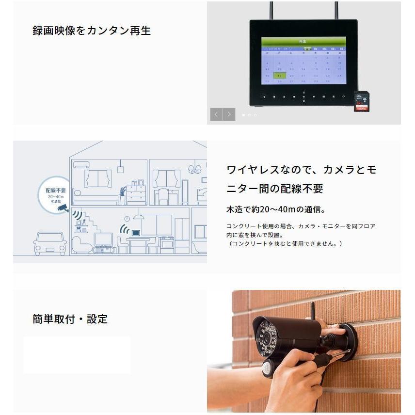 卓出らくらくeyeアイcam NS-9015WMS 録画機能搭載9インチモニター付き