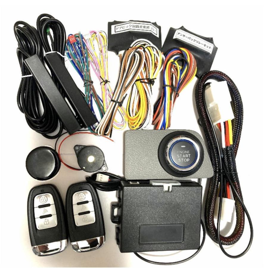スズキエブリィ　スマートエンジンプシュスタートキット スズキ エブリイバン DA17V系 スマートキーエンジンプッシュスタート