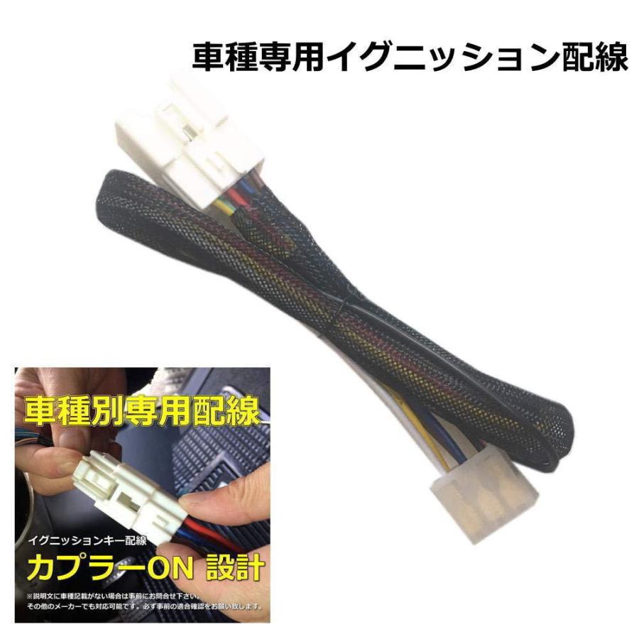送料無料 スマートキーエンジンプッシュスタートキット エンスタ付き