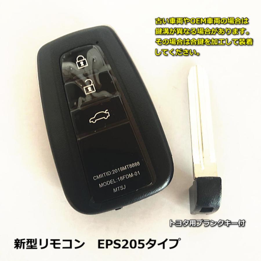 エンジンスターター アルファード10系 前期 NH1#W系 イモビ装着車対応 スマートキー