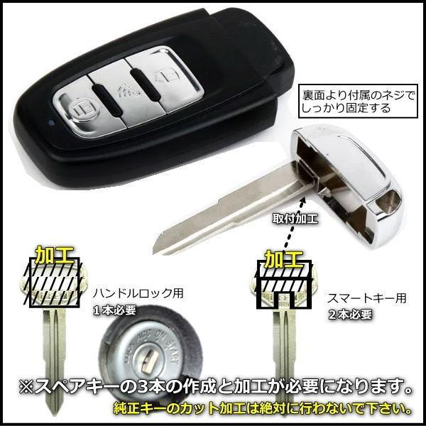 スマートキーエンジンプッシュスタート エスティマ30系 エンスタ付