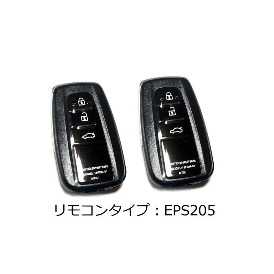 ハイラックスサーフ N185系 スマートキーエンジンプッシュスタートキット　エンジンスターター付　フルセット｜skshop1222｜08