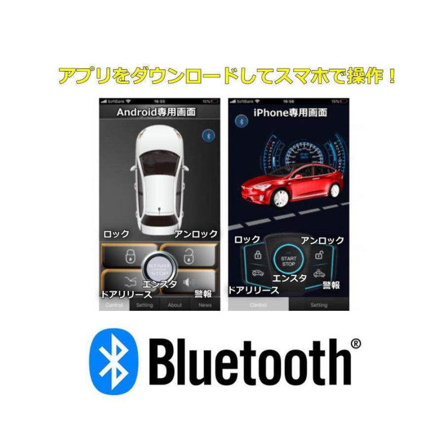 スマホアプリ連動タイプ ハイエース200系 4型 イモビ付き対応 スマート