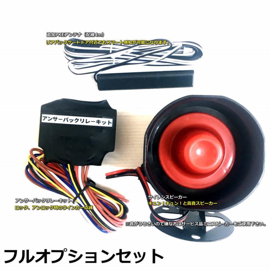 オデッセイRB1RB2 イモビ無し対応品 スマートキーエンジンプッシュ 