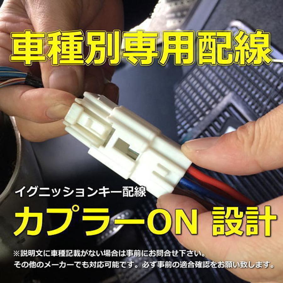 オデッセイRB1RB2 イモビ無し対応品 スマートキーエンジンプッシュ