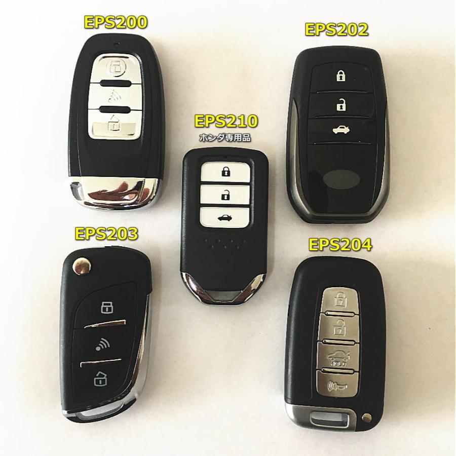 オデッセイRB1RB2 イモビ無し対応品 スマートキーエンジンプッシュ