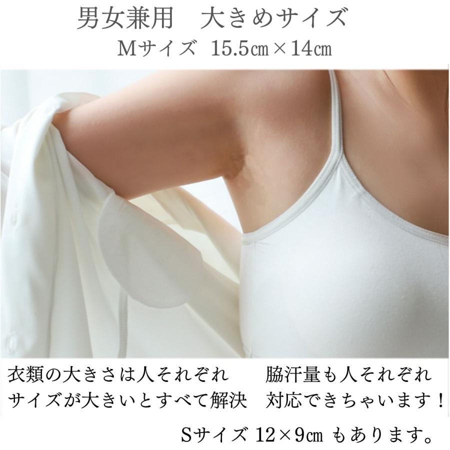 (ホワイト)汗取りパッド 脇汗パッド脇汗吸収パッド 10枚入り超薄型シールタイプ 脇汗パッド 汗取りシート 脇汗吸収パッド BIGサイズ 吸汗ステッカー