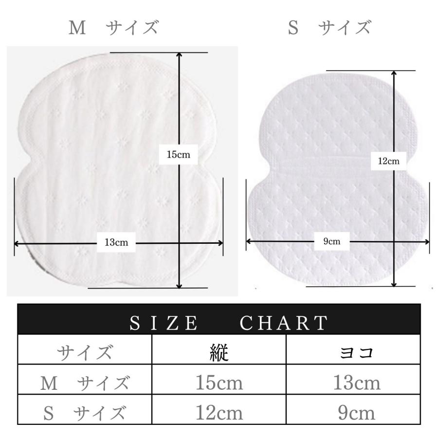 脇汗パッド 汗取りシート 脇汗吸収パッド BIGサイズ 吸汗ステッカー 大きいサイズ 汗じみ防止 汗わきパット 男女兼用｜skshopbosca｜18