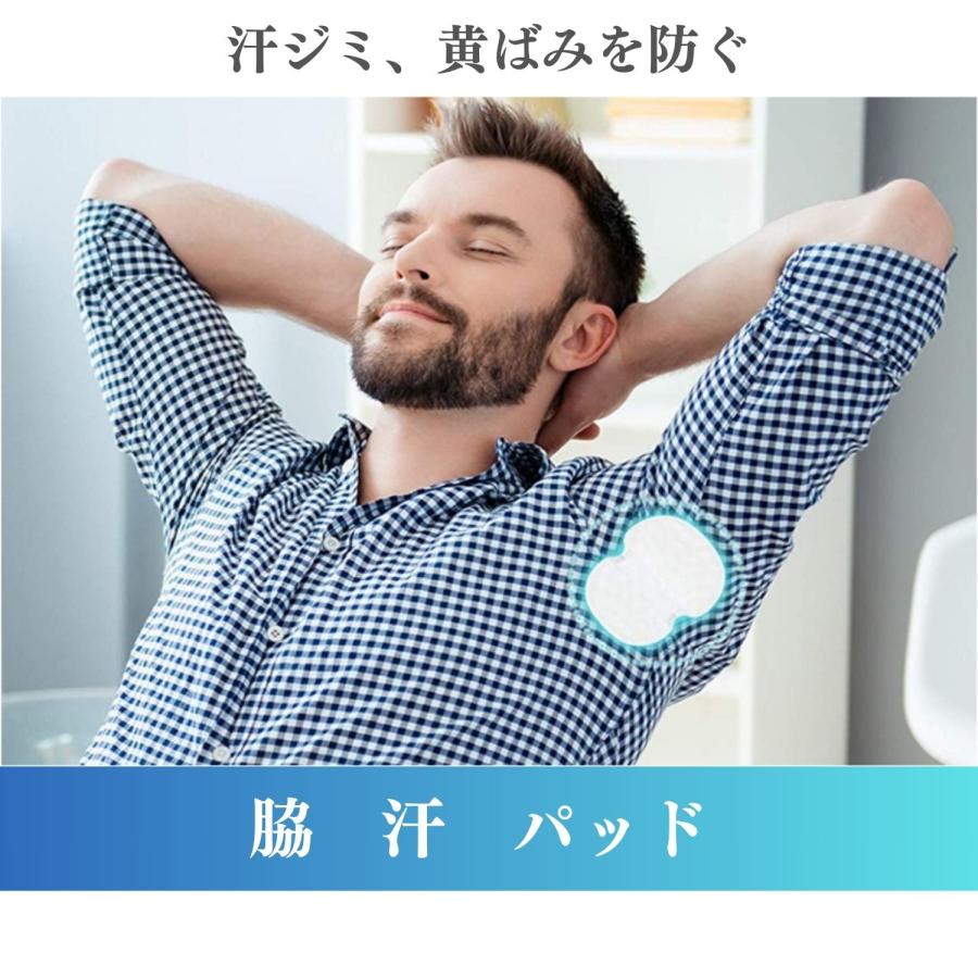 脇汗パッド 汗取りシート 脇汗吸収パッド BIGサイズ 吸汗ステッカー