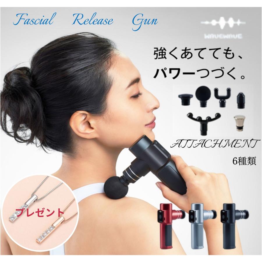 筋膜スクレイパー　コリや痛みに　中古品　筋膜リリース、マッサージガン 筋膜スクレイパー コリや痛みに 中古品 筋膜リリース