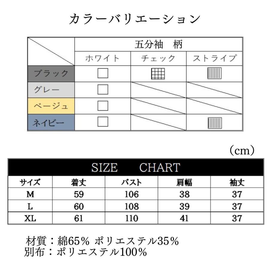 ブラウス レディース 切り替え ドッキング Tシャツ レイヤード風 カットソー 重ね着 シャツ ボーダー パフスリーブ 5分袖  20代 30代 40代 半袖｜skshopbosca｜24