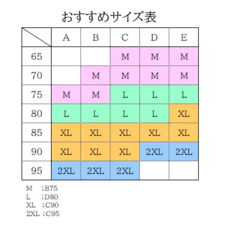 授乳ブラ 授乳 マタニティブラ ノンワイヤー サイズ 下着 産後 産前 インナー 前開き レディース ナイトブラ レース 大きい おしゃれ 妊婦 シンプル｜skshopbosca｜24