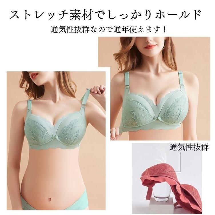 授乳ブラ 授乳 マタニティブラ ノンワイヤー サイズ 下着 産後 産前 インナー 前開き レディース ナイトブラ レース 大きい おしゃれ 妊婦 シンプル｜skshopbosca｜21