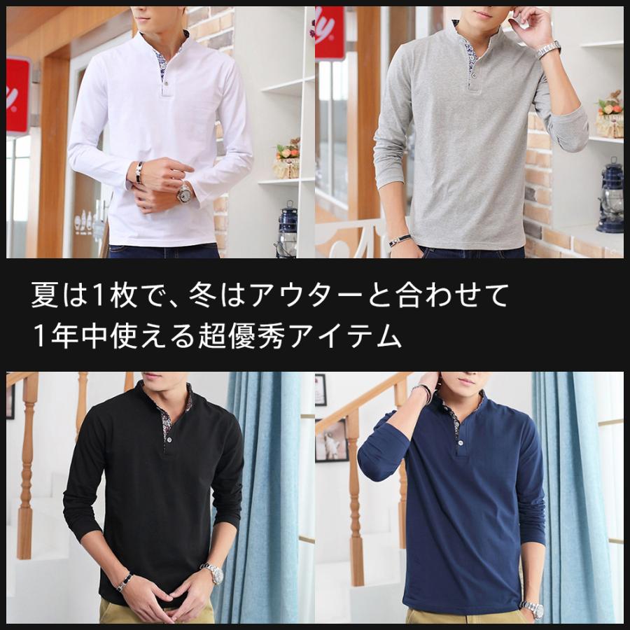 Tシャツ 長袖 メンズ ロングTシャツ 立ち襟 カットソー ボタン付き