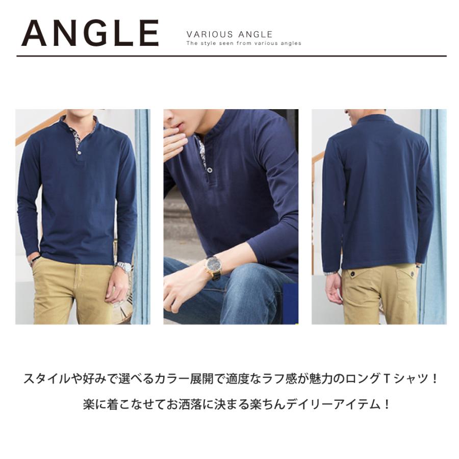 Tシャツ 長袖 メンズ ロングTシャツ 立ち襟 カットソー ボタン Tシャツ 長袖 メンズ ロングTシャツ 立ち襟 カットソー ボタン
